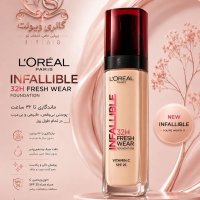 کرم پودر لوریل اینفالیبل Loreal Infallible 32Hشماره 140